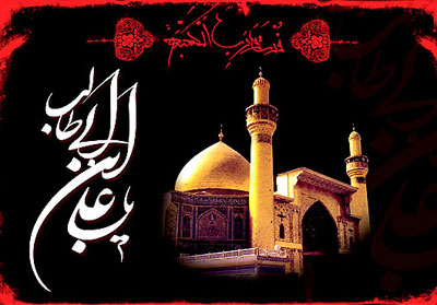 شهادت حضرت علی علیه السلام نوحه زیبای یتیما با ظرف شیر/با نوای محمود کریمی/شهادت حضرت علی علیه السلام
