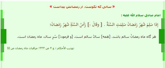 سالی که کنوست از رمضانش پیداست