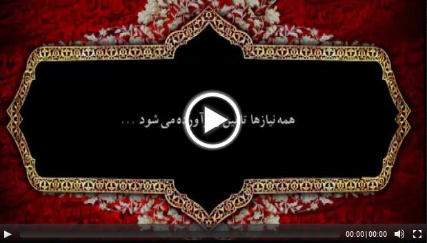 کلیپ زیبای میزبان