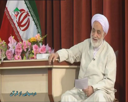 دانلود برنامه درسهایی از قرآن سال 95 حجت الاسلام محسن قرائتی-برنامه درسهایی از قرآن سال 95